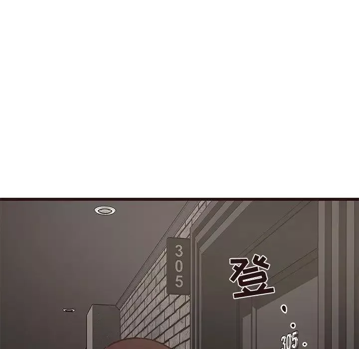 笨蛋哥哥-第34话 - 图片 40
