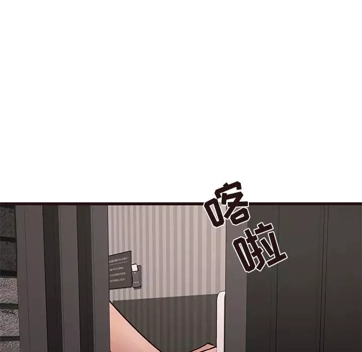 笨蛋哥哥-第34话 - 图片 44
