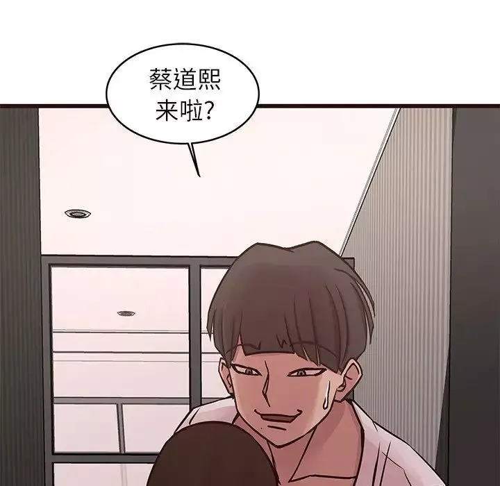 笨蛋哥哥-第34话 - 图片 46