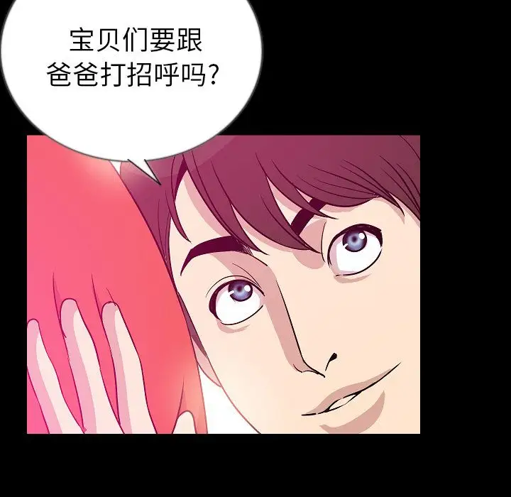 肉体第50章