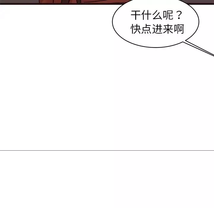 笨蛋哥哥-第34话 - 图片 50