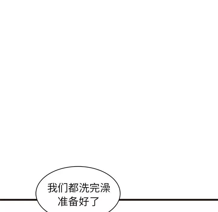 笨蛋哥哥第34話