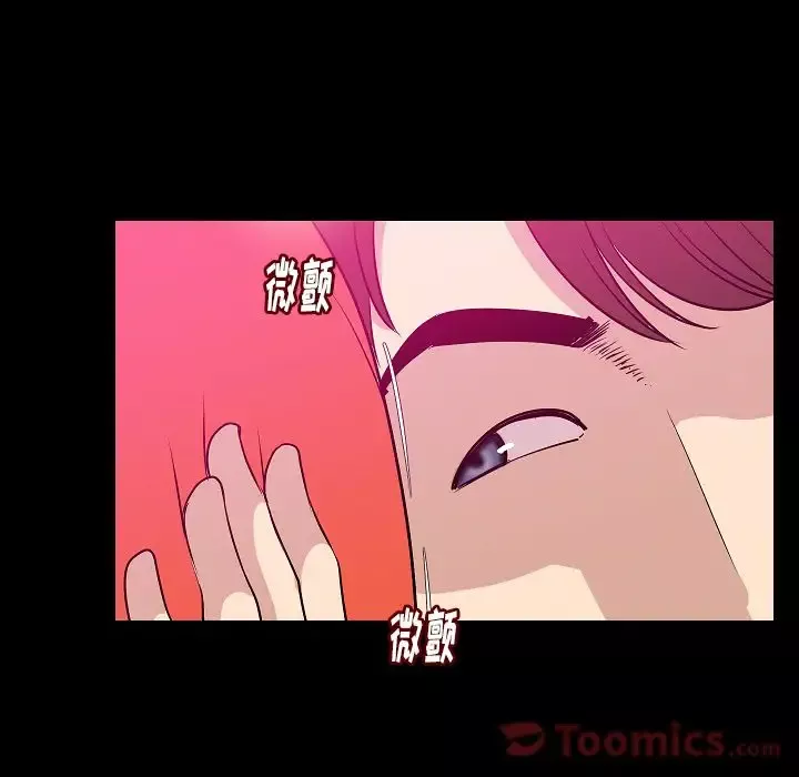 肉体-第50章 - 图片 87