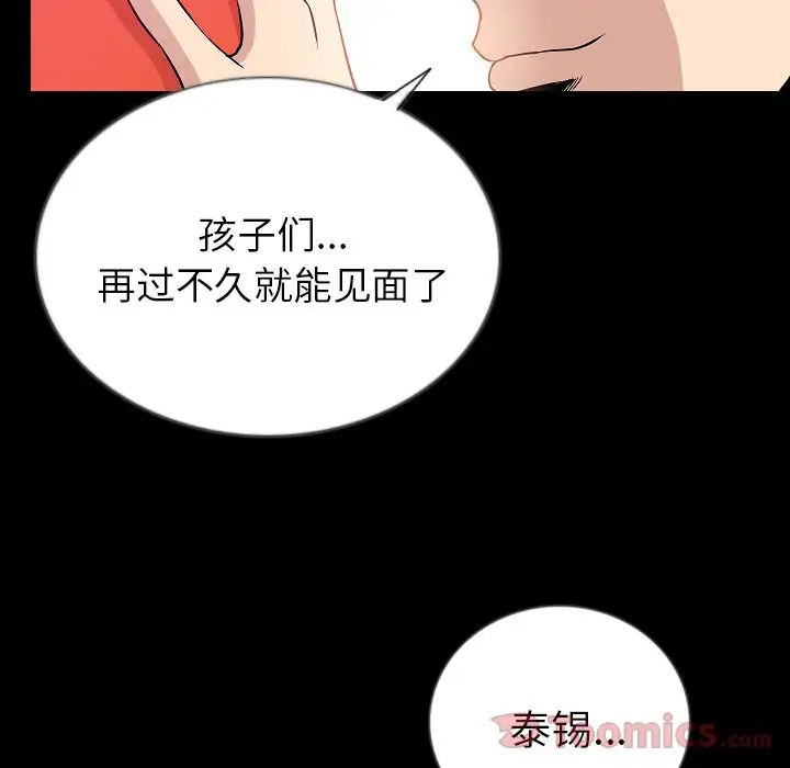 肉体第50章