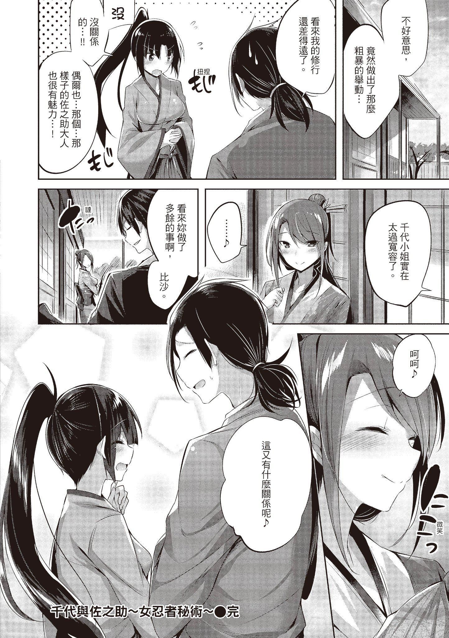 [kakao]爱上机关枪[中国翻訳][kakao]爱上机关枪[中国翻訳]