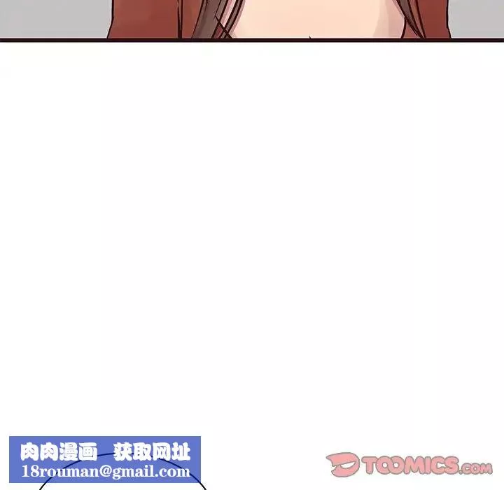 笨蛋哥哥第34話