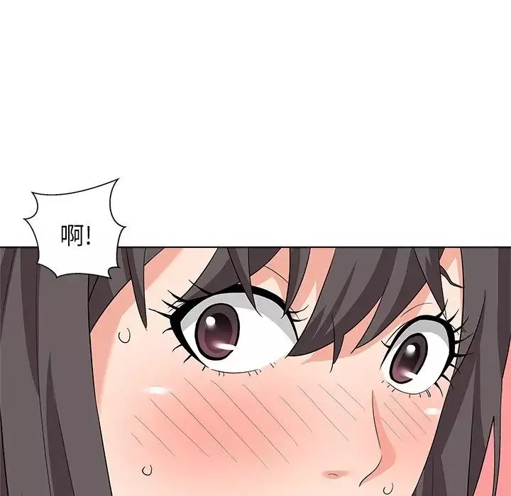 奴隸們第9話