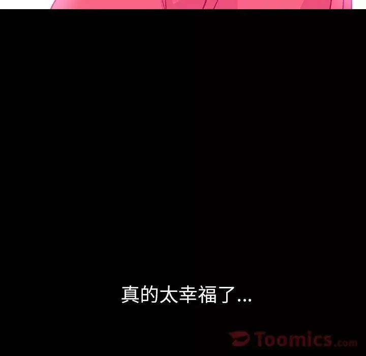 肉体第50章