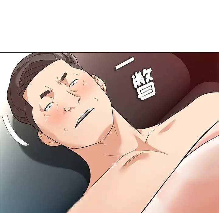 奴隶们-第9话 - 图片 110
