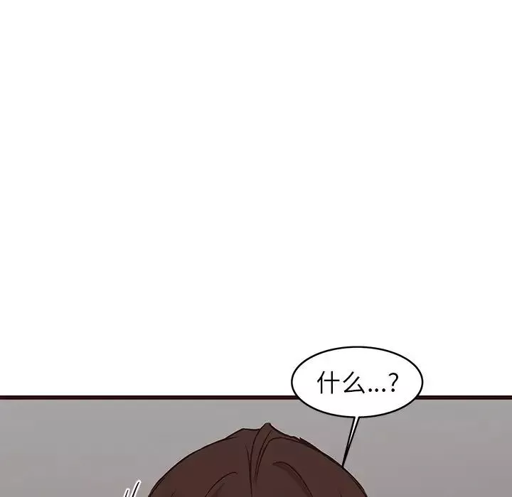 笨蛋哥哥第34話