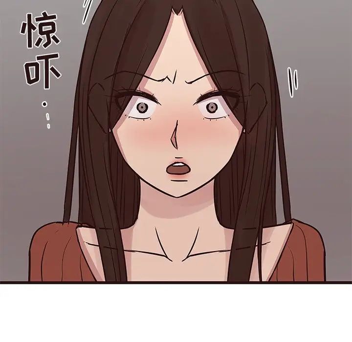 笨蛋哥哥第34话