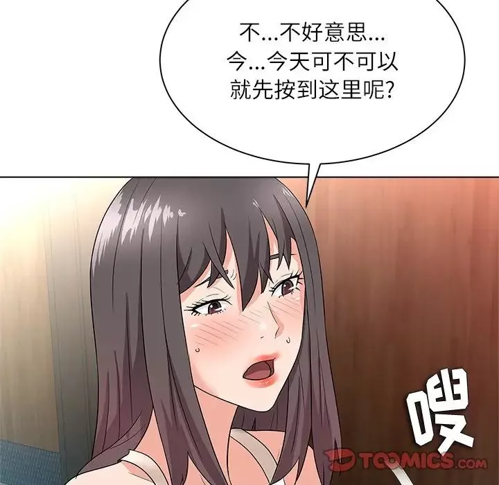 奴隸們第9話