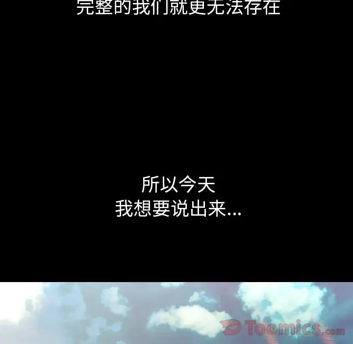 肉体-第50章 - 图片 103