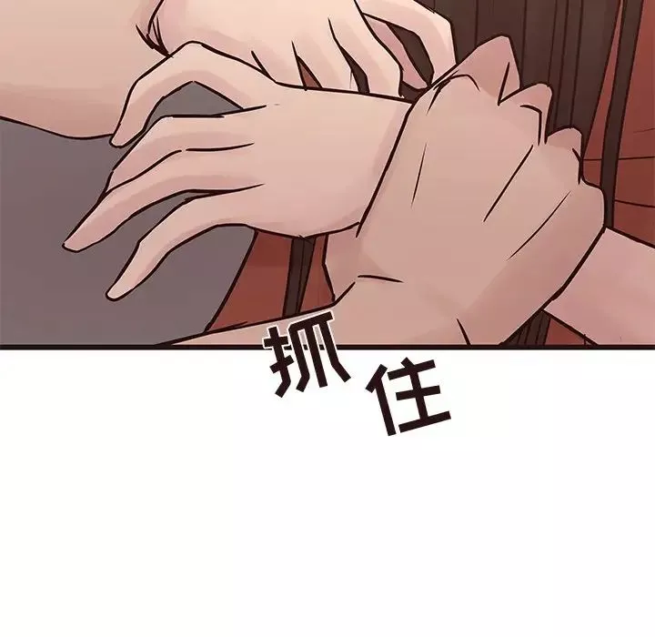 笨蛋哥哥-第34话 - 图片 80
