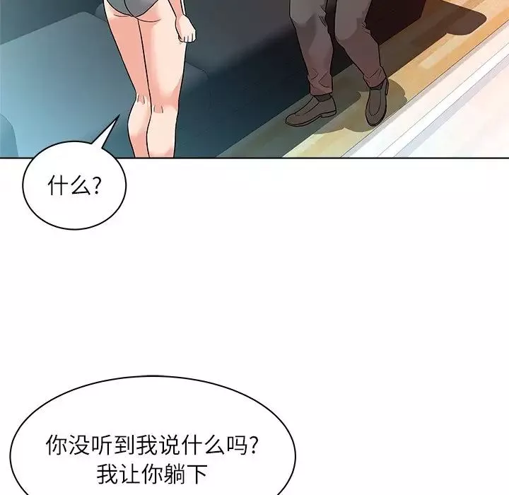 奴隶们-第9话 - 图片 119