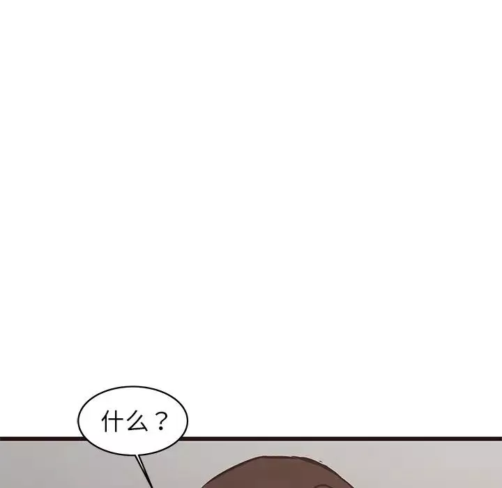 笨蛋哥哥-第34话 - 图片 85
