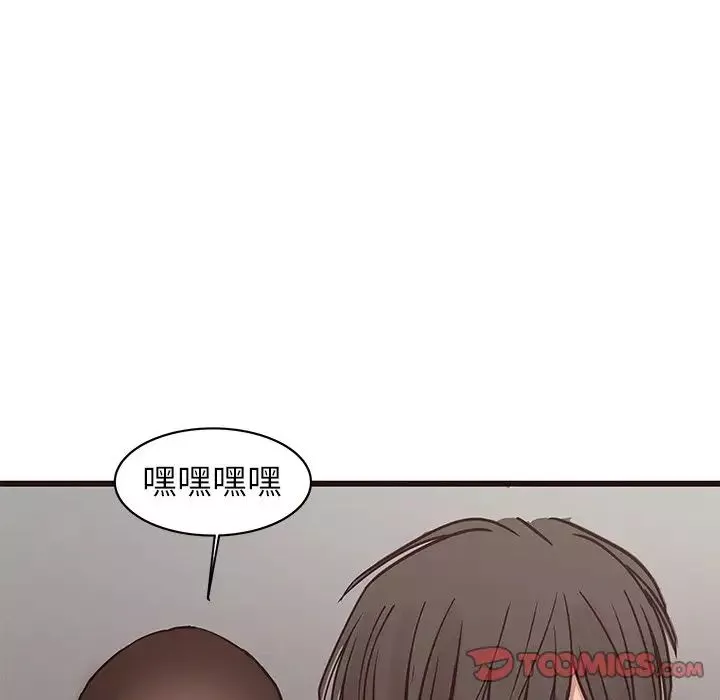 笨蛋哥哥-第34话 - 图片 87