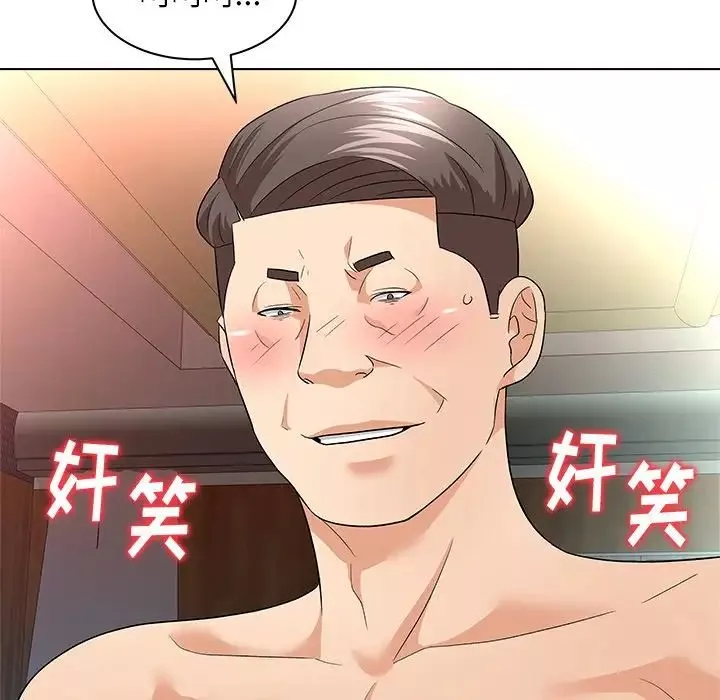 奴隶们-第9话 - 图片 128