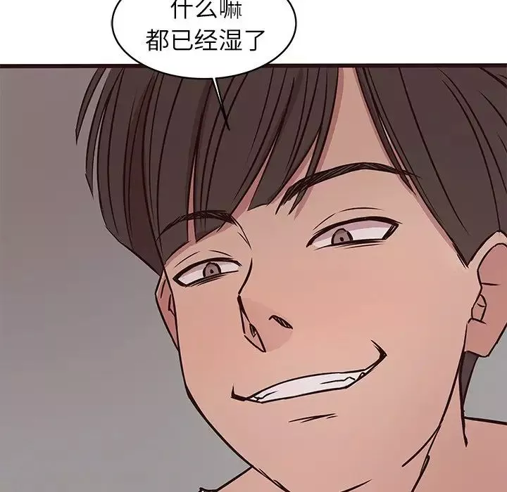 笨蛋哥哥第34話