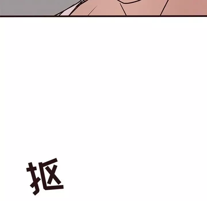 笨蛋哥哥-第34话 - 图片 95