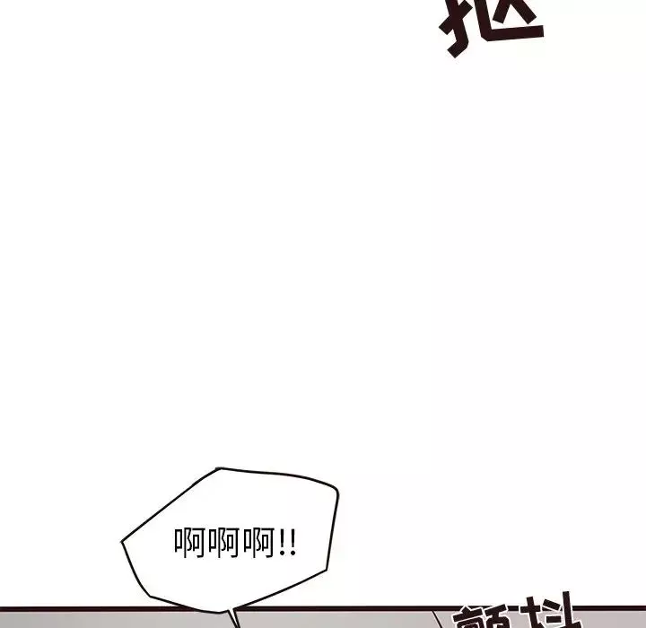 笨蛋哥哥-第34话 - 图片 97