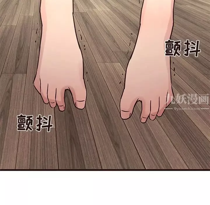 笨蛋哥哥-第34话 - 图片 100