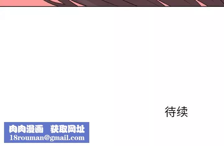 奴隶们-第9话 - 图片 133