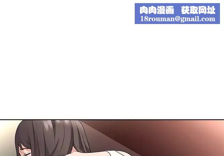 奴隸們第10話