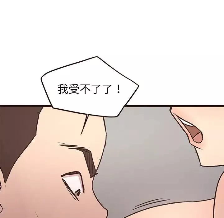 笨蛋哥哥第34話