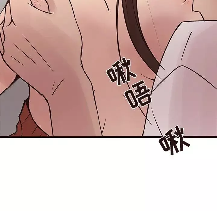 笨蛋哥哥第34話