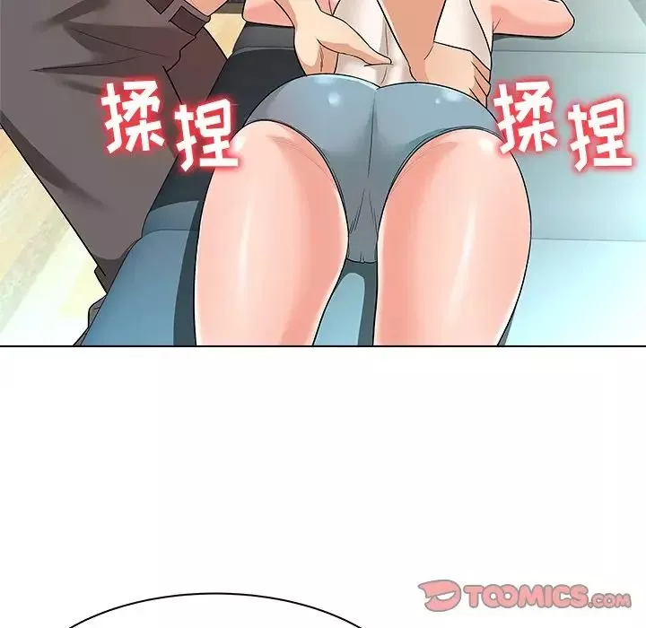 奴隸們第10話
