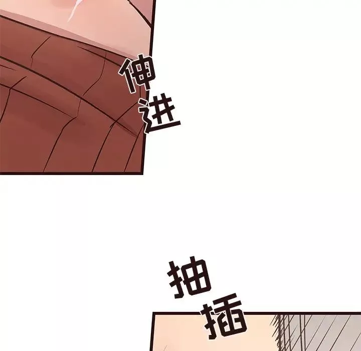 笨蛋哥哥第34話
