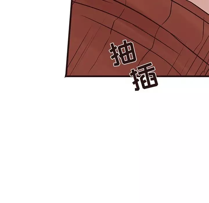 笨蛋哥哥-第34话 - 图片 123
