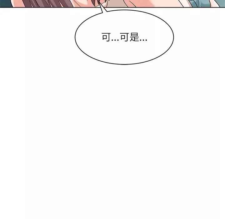 奴隸們第10話