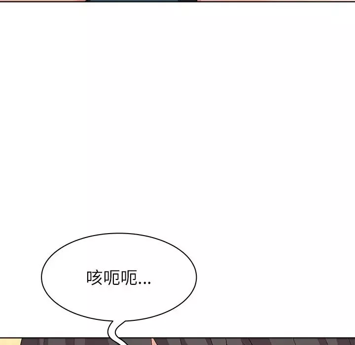 奴隶们-第10话 - 图片 31