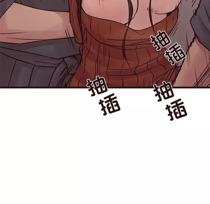 笨蛋哥哥-第35话 - 图片 7
