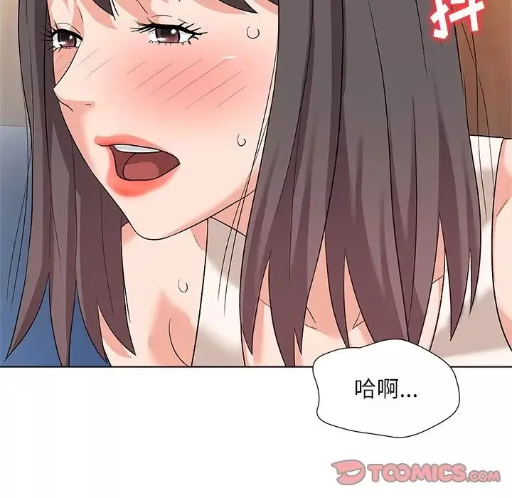 奴隶们-第10话 - 图片 36