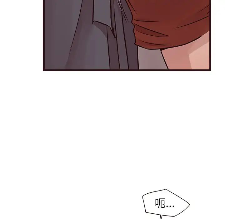 笨蛋哥哥第35话