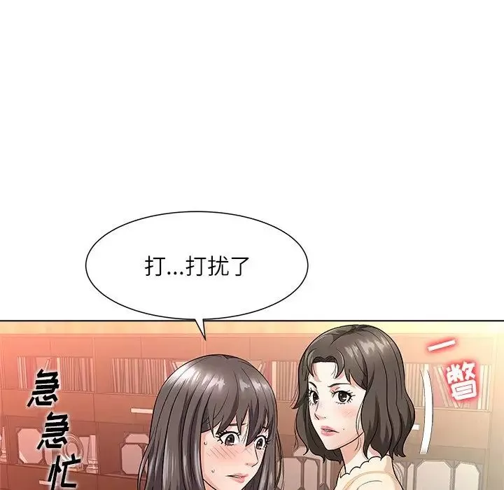 奴隸們第10話