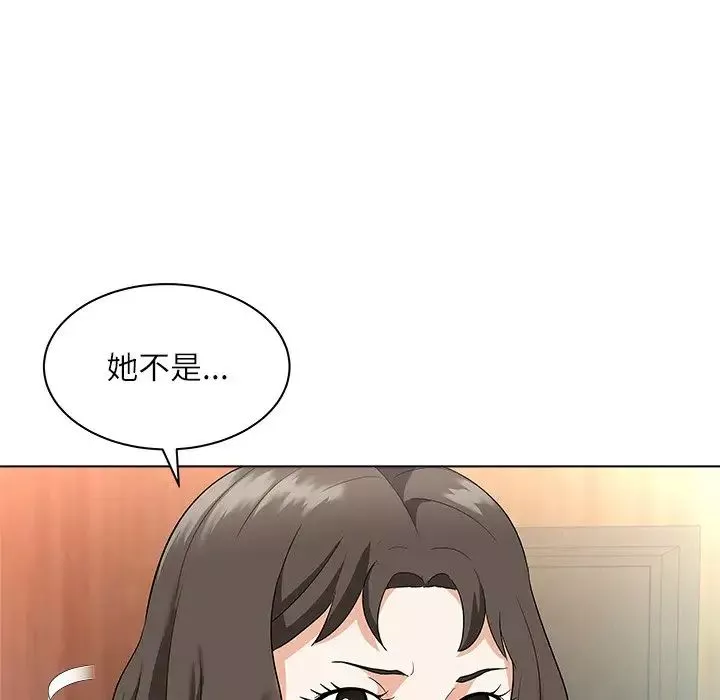 奴隸們第10話