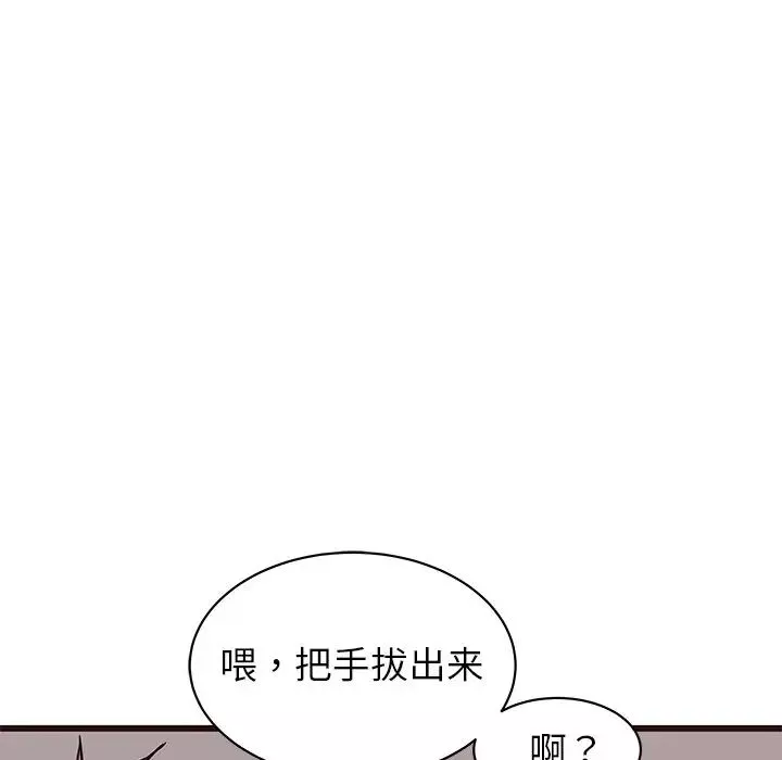 笨蛋哥哥-第35话 - 图片 15