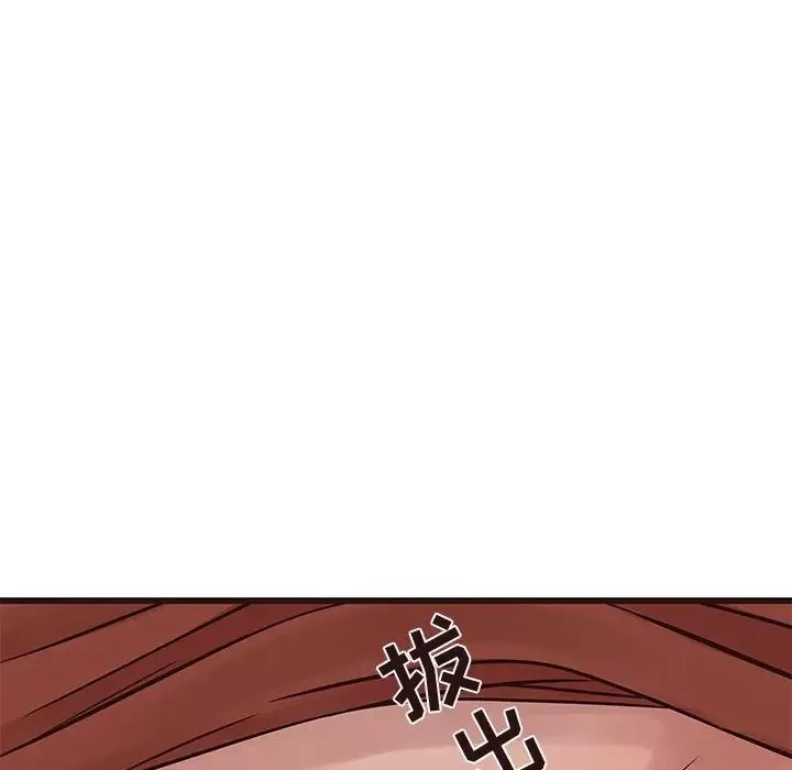 笨蛋哥哥-第35话 - 图片 17
