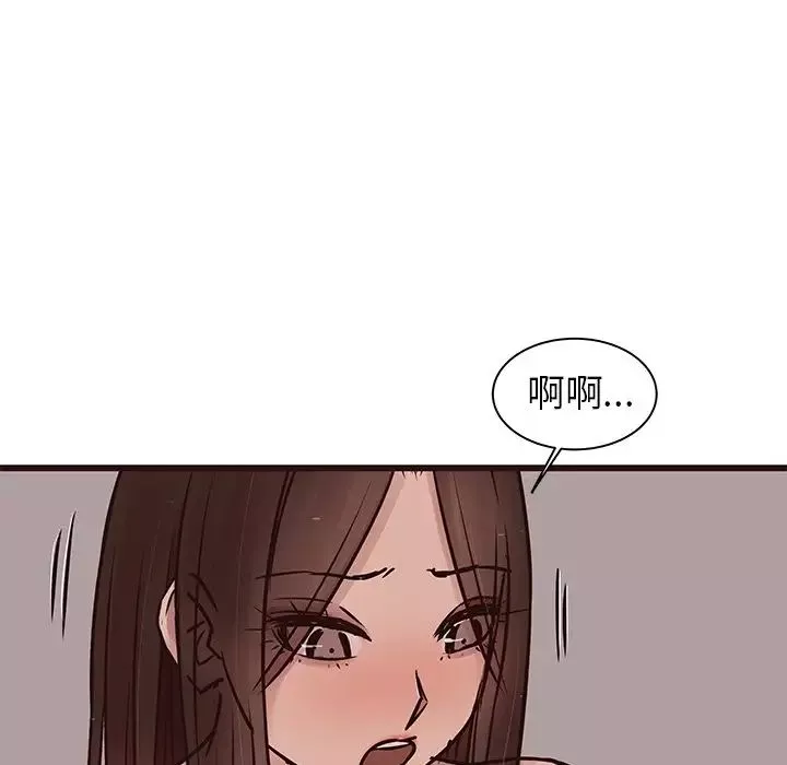 笨蛋哥哥-第35话 - 图片 19