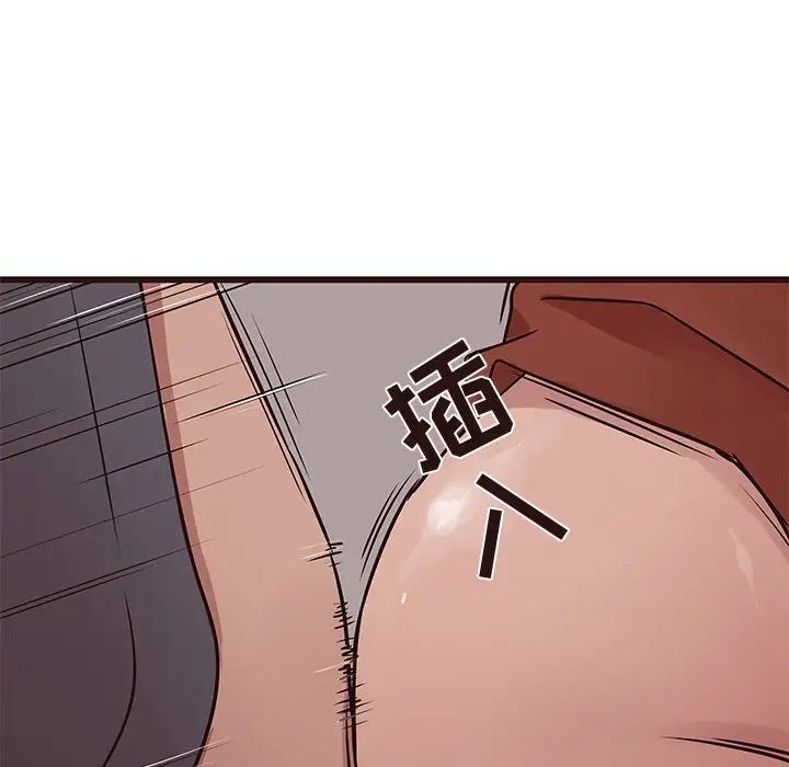 笨蛋哥哥第35话