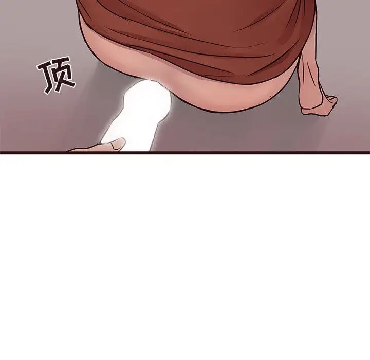 笨蛋哥哥第35话