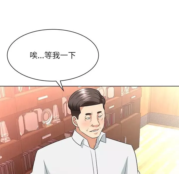 奴隶们-第10话 - 图片 55