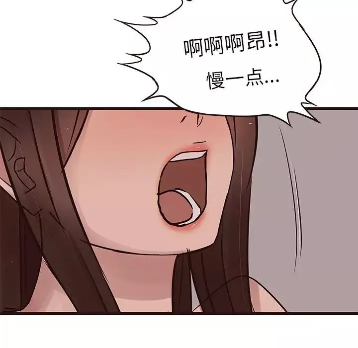 笨蛋哥哥第35話