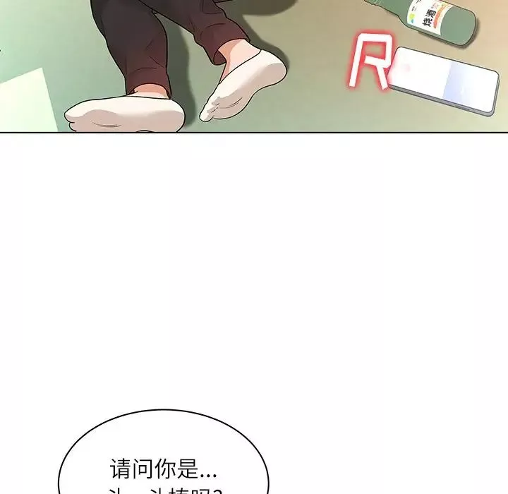 奴隶们-第10话 - 图片 62