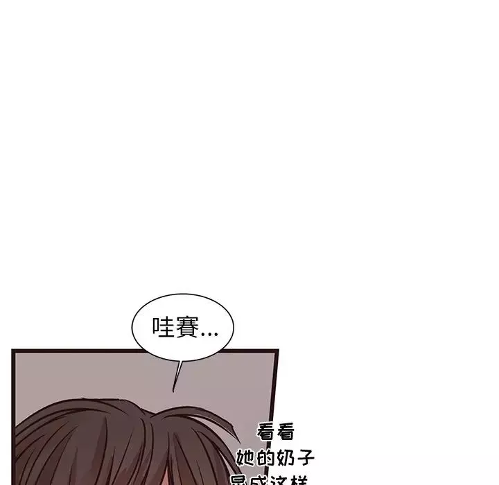 笨蛋哥哥-第35话 - 图片 34