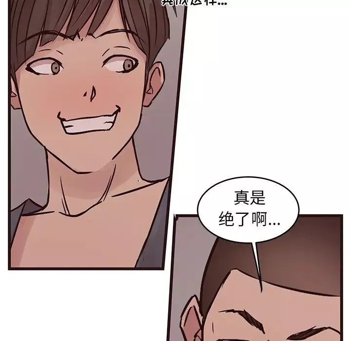 笨蛋哥哥-第35话 - 图片 35